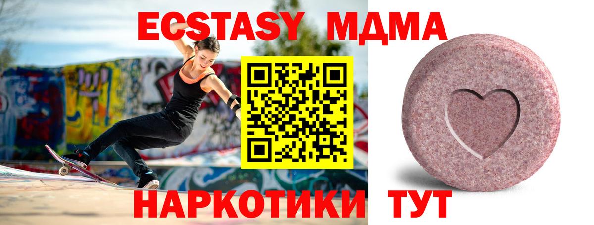 Ecstasy VHQ  Вход с VPN  Обь  ЭКСТАЗИ  ЭКСТАЗИ Punisher 