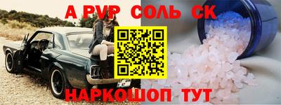 СК Гагарин