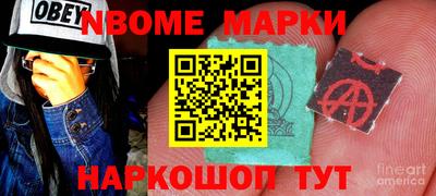 мдма Гай