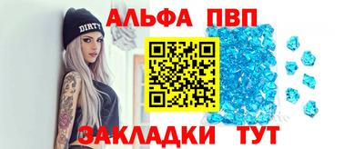 мдма Гай