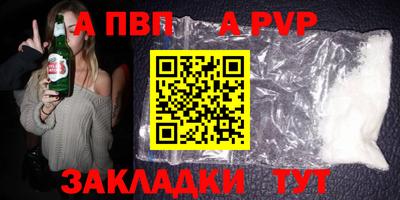 мдма Гай