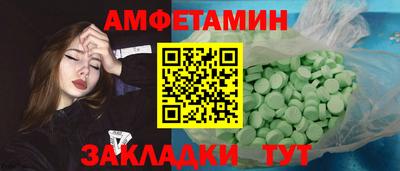 мдма Гай