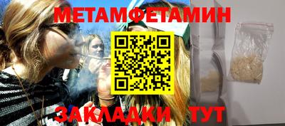 мдма Гай