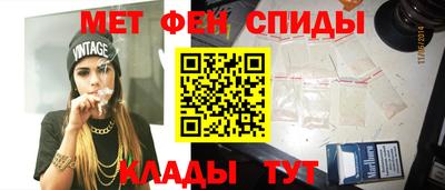 мдма Гай