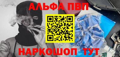 мдма Гай
