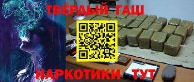 твердый Гатчина