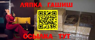 мдма Гай
