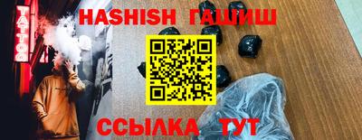 твердый Гатчина