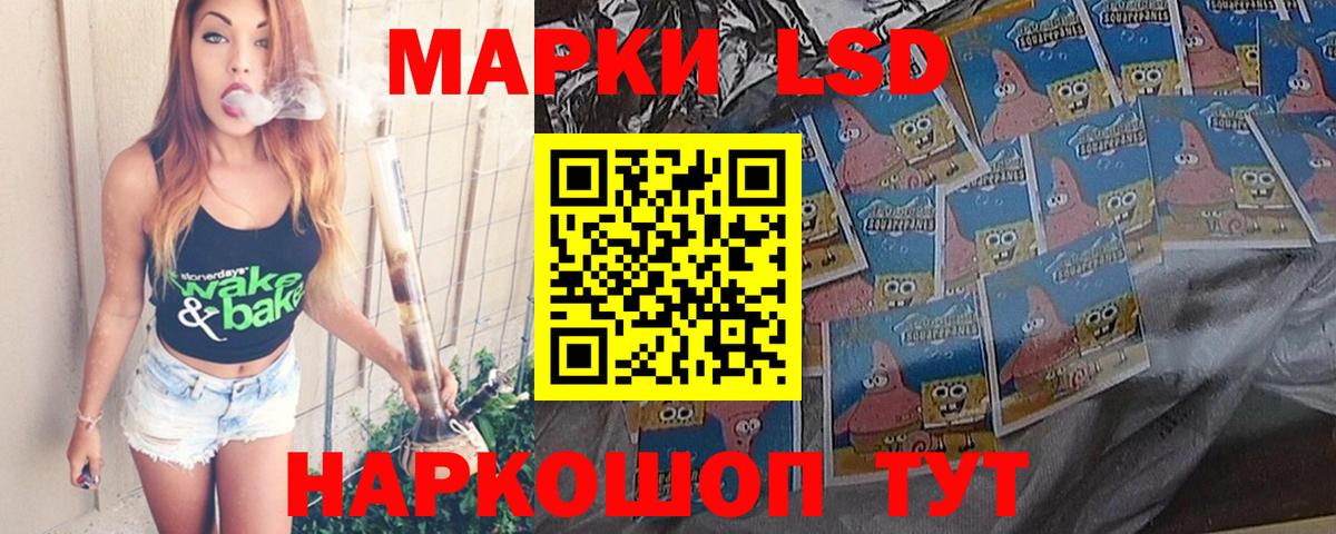 ЛСД экстази ecstasy  LSD-25 экстази ecstasy  ЛСД экстази  Обь  Вход с VPN 