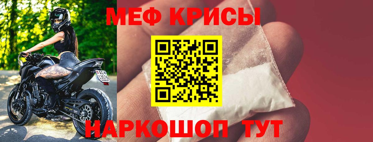 МЕФ Обь